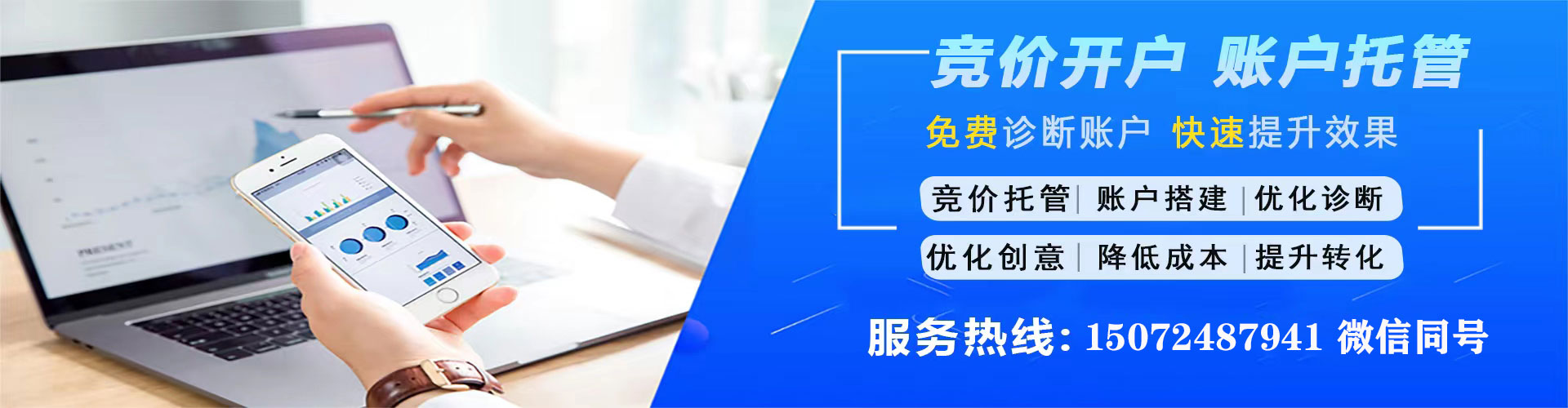 海淀百度竞价赚钱