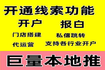 sem代运营机构成功案例：打造高效广告投放策略