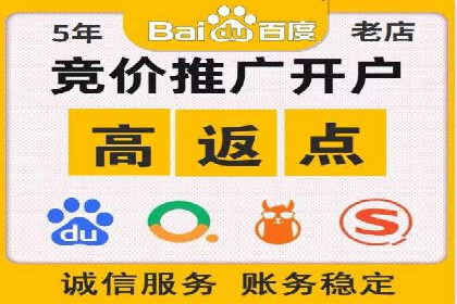 百度SEM代运营的五大经典案例，广告效果显著