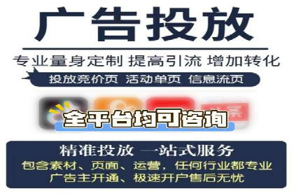 案例剖析：百度推广返点的应用与成效
